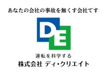 (��)�f�B�E�N���G�[�g